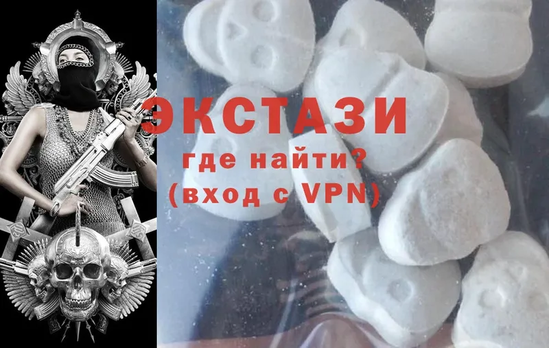 Ecstasy 280мг Грайворон