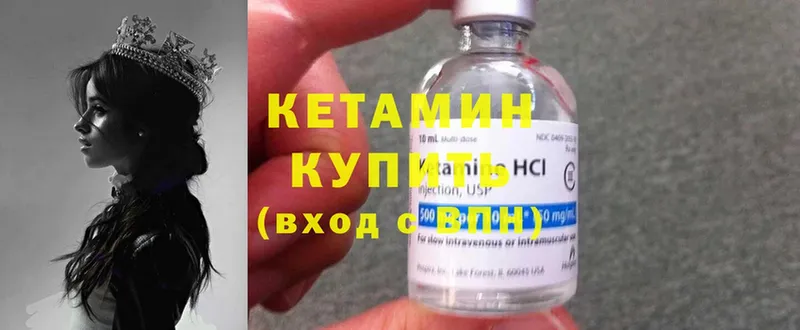 blacksprut зеркало  Грайворон  Кетамин ketamine 