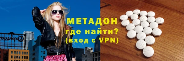 мефедрон VHQ Белокуриха