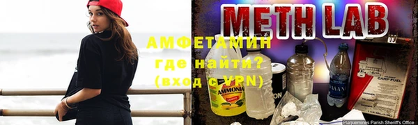 мефедрон VHQ Белокуриха